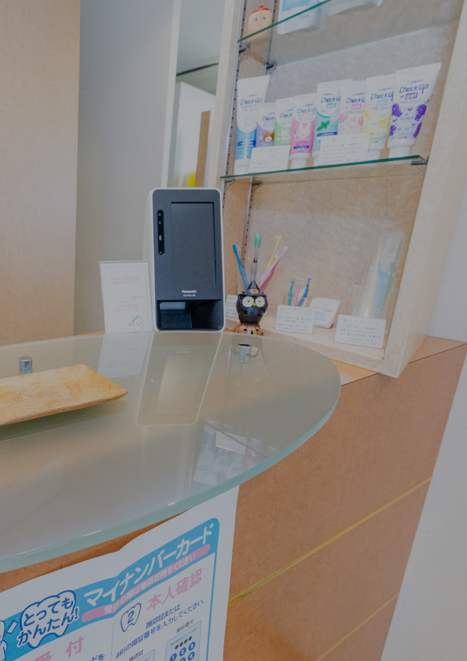 食べる・笑うを支える、痛みにやさしい歯科治療 Personalized dental treatment