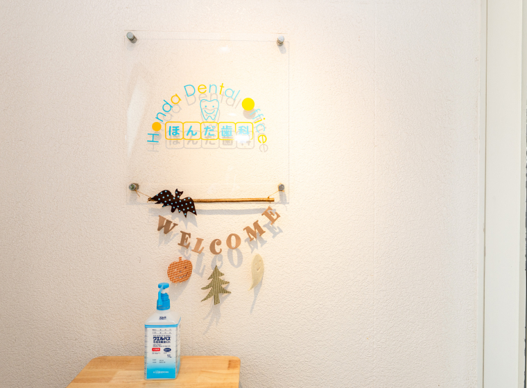 01 日曜日も通えるやさしい時間設計